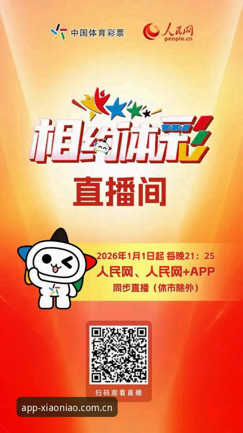 小鸟体育官网最新动态：小鸟平台官方版v2.1.0上线，一站式入口与支付功能全面升级