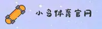小鸟平台官网 | 小鸟平台APP下载 | xiaoniao入口