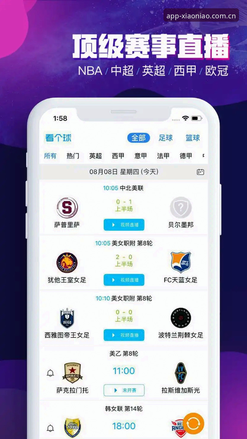 小鸟体育官网入口评测：xiaoniao入口地址哪个好？一份来自资深玩家的使用报告